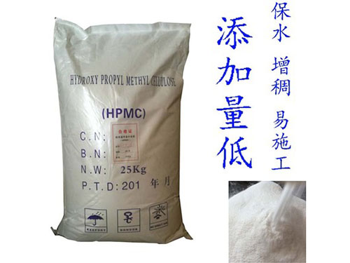 （HPMC）纤维素