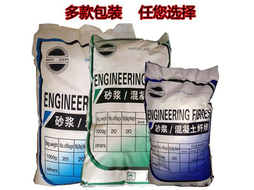 砂浆混凝土聚丙烯耐拉纤维