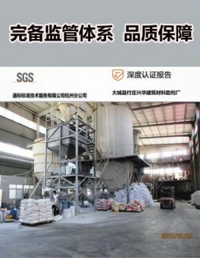 完备监管体系 品质保障