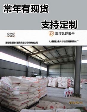 常年现货 支持定制