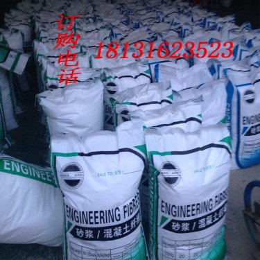 可定制聚丙烯耐拉纤维