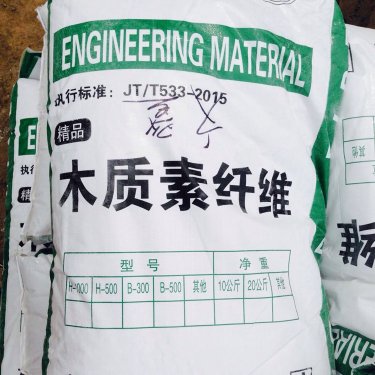 填缝剂用木质纤维