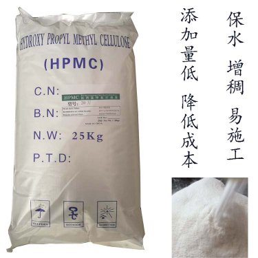 砌筑砂浆用木质纤维