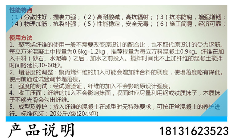 8806907292_1750102041 (1)_副本