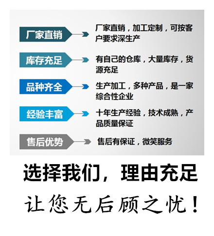 为什么选择我们   9_副本