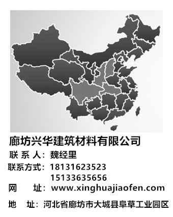 联系方式  11_副本_副本